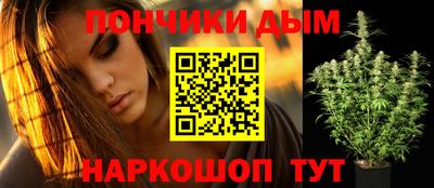 наркотики Берёзовский