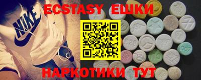 ALPHA-PVP Волжский