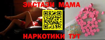 наркотики Берёзовский