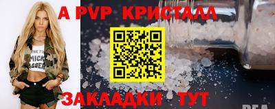 МДМА Беслан