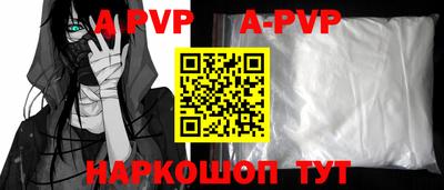 мефедрон VHQ Волжск