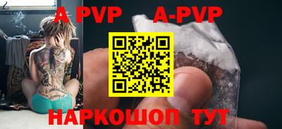 мефедрон VHQ Волжск