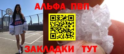 мефедрон VHQ Волжск