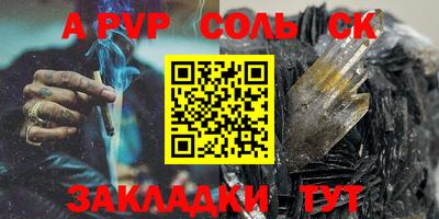 наркотики Берёзовский