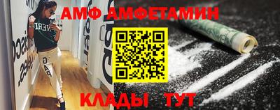 каннабис Волгодонск