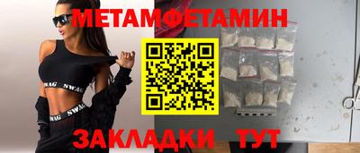 ALPHA-PVP Волжский