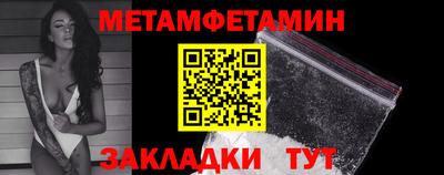 мефедрон VHQ Волжск