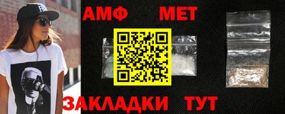 мефедрон VHQ Волжск
