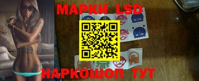 каннабис Волгодонск