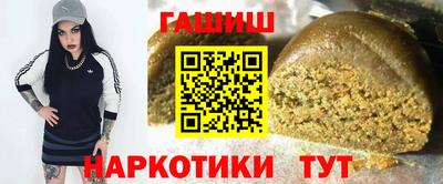 каннабис Волгодонск