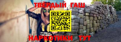 каннабис Волгодонск