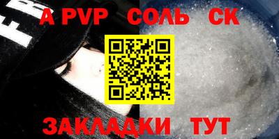 мефедрон VHQ Волжск