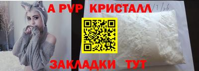 каннабис Волгодонск