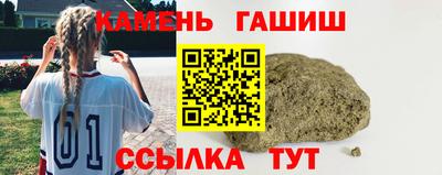 каннабис Волгодонск