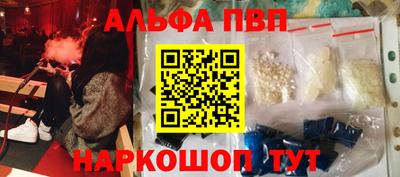мефедрон VHQ Волжск