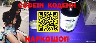 ALPHA-PVP Волжский