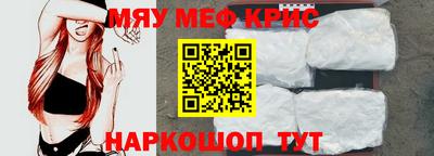 каннабис Волгодонск