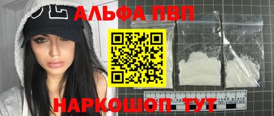мефедрон VHQ Волжск