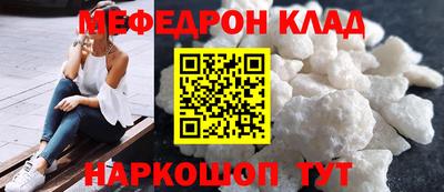 МДМА Беслан