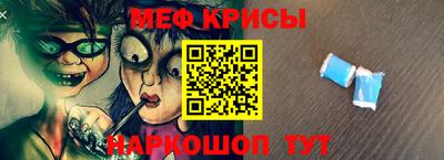 ALPHA-PVP Волжский