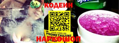 мефедрон VHQ Волжск