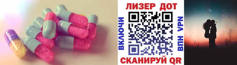 LSD-25 экстази ecstasy  Гагарин 