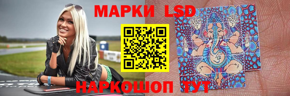 LSD-25 экстази ecstasy  Вход с VPN  Гагарин  ЛСД экстази кислота 