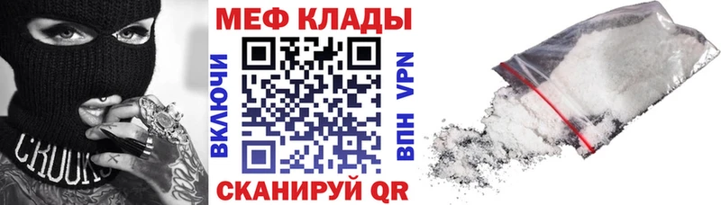 МЕФ мука Гагарин