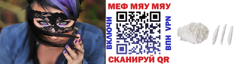 где найти   Гагарин  Мефедрон VHQ 