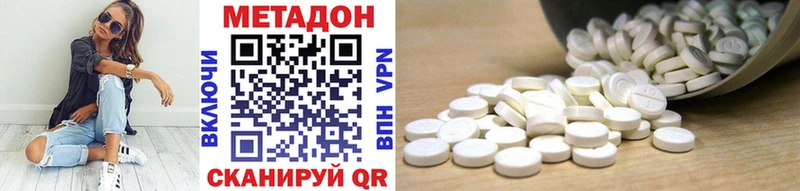 что такое   Гагарин  МЕГА сайт  Метадон белоснежный 