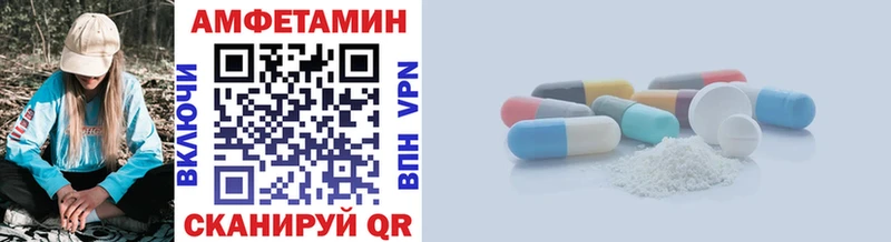 Первитин Methamphetamine  ссылка на мегу как войти  площадка наркотические препараты  Гагарин 