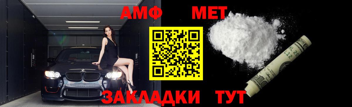 Метамфетамин витя  Метамфетамин витя  Вход с VPN  Гагарин 