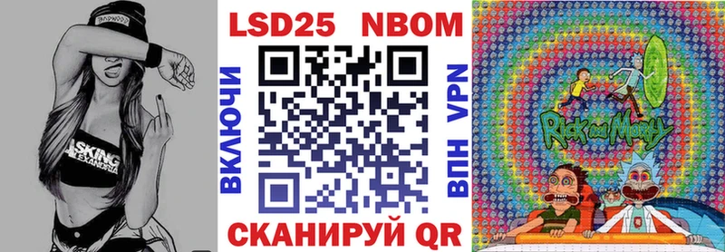купить закладку  Гагарин  Марки NBOMe 1500мкг 