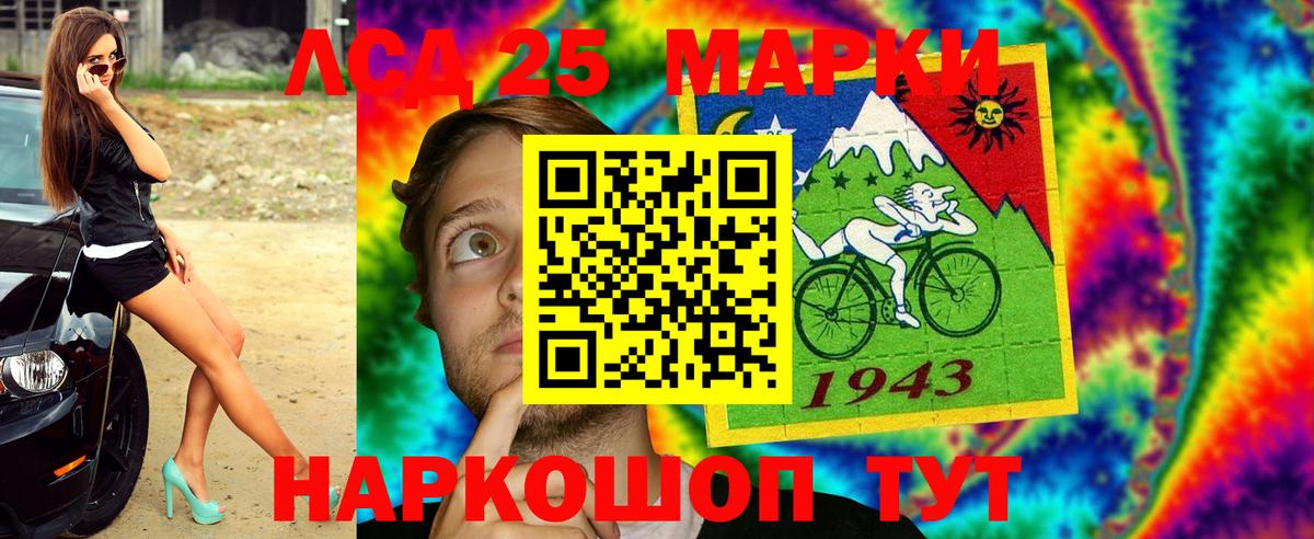 цены наркотик  Наркотические марки 1,8мг  Вход с VPN  Гагарин 