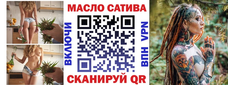Дистиллят ТГК Wax  даркнет сайт  Гагарин 