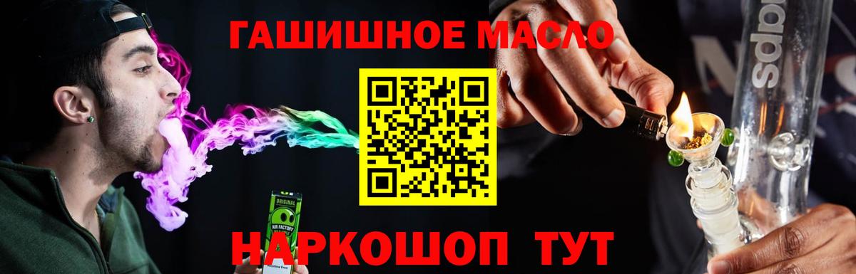 Гагарин  Дистиллят ТГК вейп с тгк  Вход с VPN 
