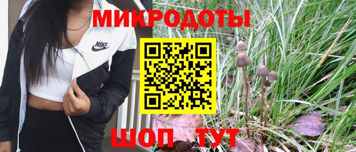 Конопля Гагарин