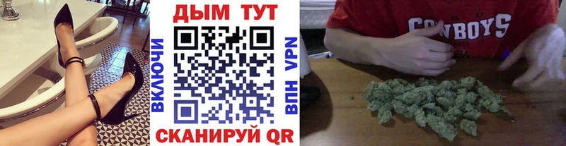 Канабис план  Гагарин 