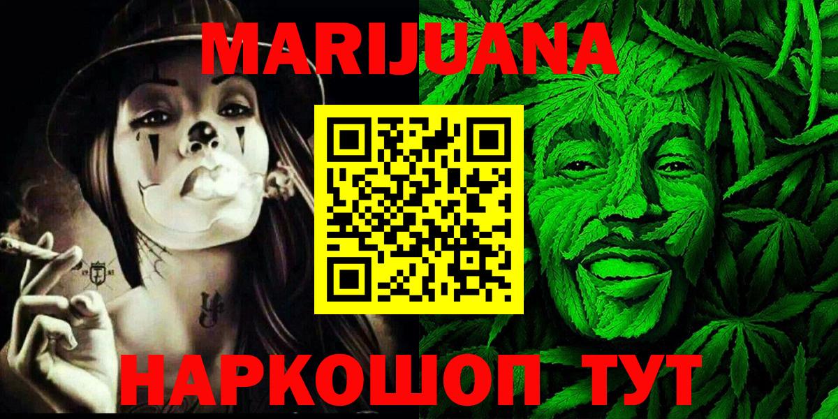 Гагарин  Каннабис Ganja  Марихуана планчик  Канабис марихуана  Вход с VPN  Марихуана OG Kush 